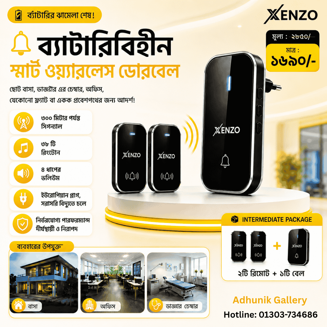 2 Remote 1 Bell Smart Wireless Doorbell No Battery Required Self-Powered for Home and office
